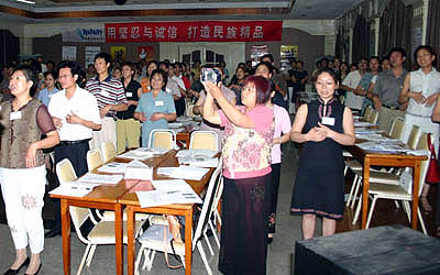 圖片關鍵詞 圖片關鍵詞