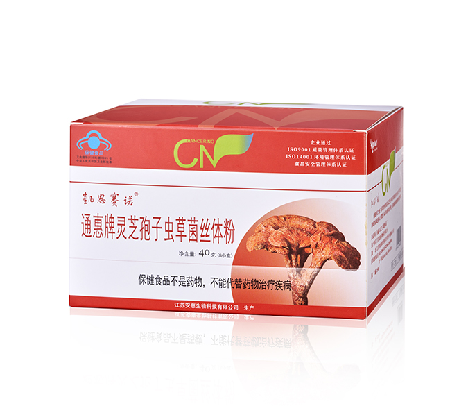 通惠牌靈芝孢子蟲(chóng)草菌絲體粉